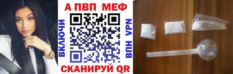 Как найти наркотики Абаза ГАШИШ А ПВП Амфетамин Конопля КОКАИН Галлюциногенные грибы МЕФ