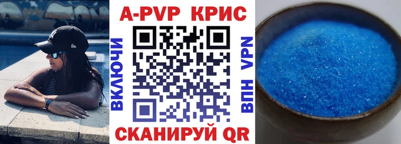 Alpha PVP СК Абаза