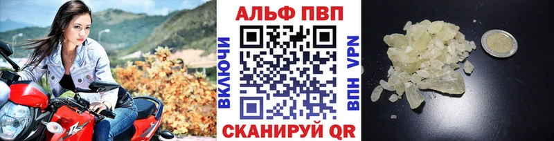 Alpha PVP СК КРИС  Абаза 