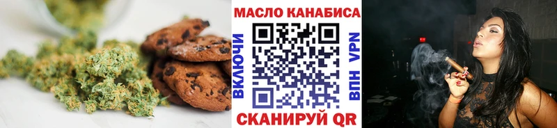 Еда ТГК конопля  сколько стоит  Абаза 