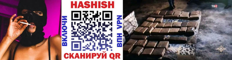 ГАШ гашик  Абаза 