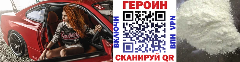 OMG рабочий сайт  Абаза  Героин Афган 