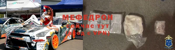 меф Абаза