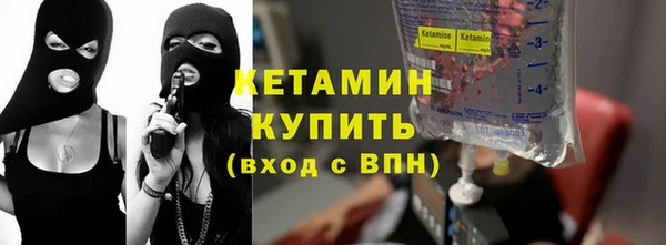 соль ск Абинск