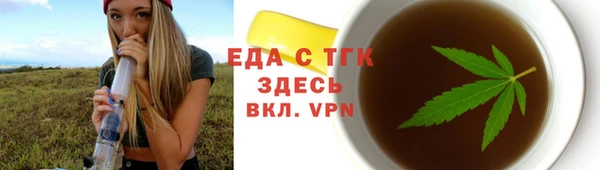 кокаин VHQ Кулебаки