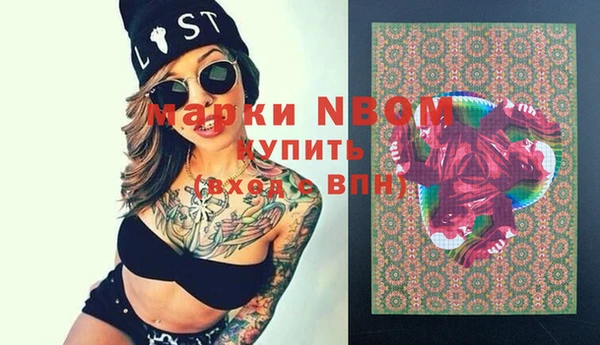 соль ск Абинск