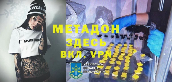соль ск Абинск