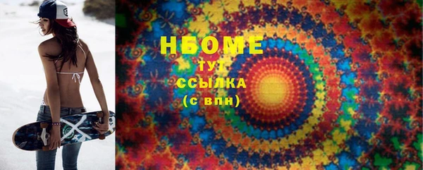 соль ск Абинск