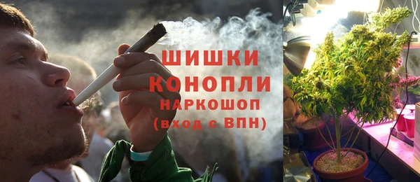 соль ск Абинск