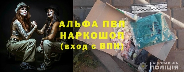 кокаин VHQ Кулебаки