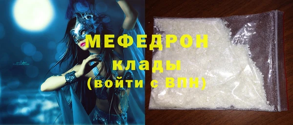 соль ск Абинск
