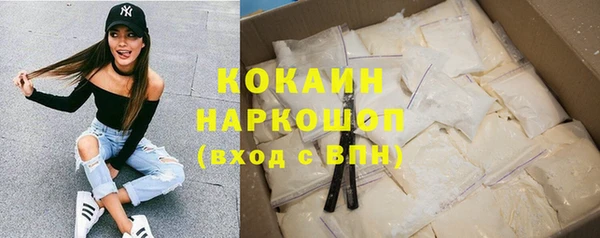 прущие крисы Куйбышев
