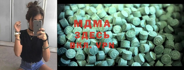 меф Абаза