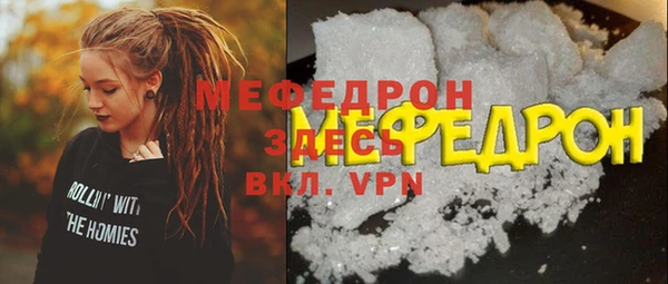 соль ск Абинск