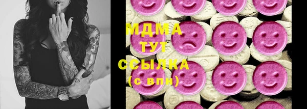 соль ск Абинск