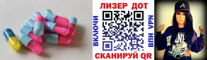 LSD-25 экстази ecstasy  Абаза 