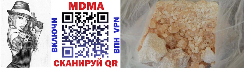 где продают наркотики Абаза MDMA Molly