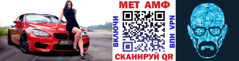 где купить наркоту  Абаза  Метамфетамин кристалл 