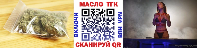 Дистиллят ТГК гашишное масло  Абаза 