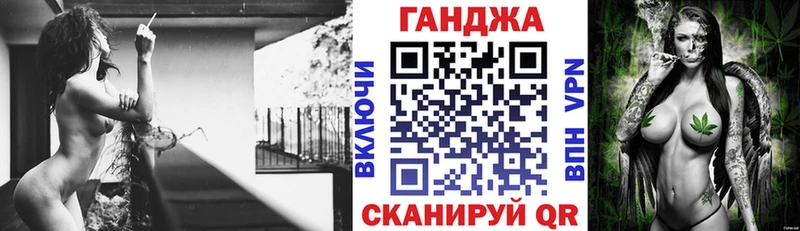 МАРИХУАНА OG Kush  купить наркотики цена  Абаза 